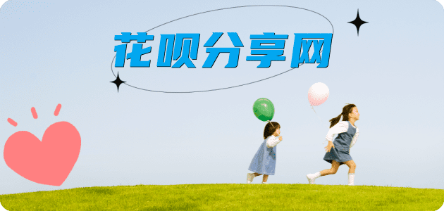 唐山宣城信用卡接单平台☀️诚信信用卡24小时在线靠谱商家推荐